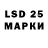 LSD-25 экстази кислота Meteor Games