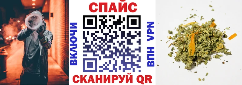 Бутират 99% Нальчик
