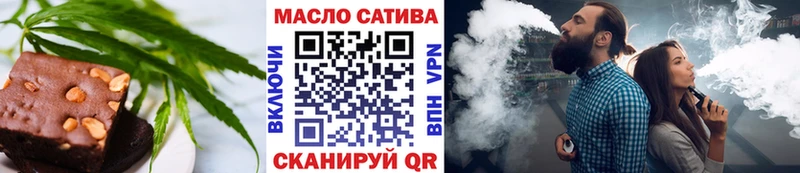 Cannafood марихуана  Нальчик 
