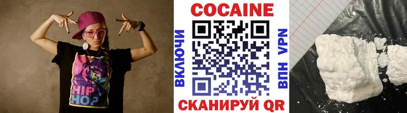 MEGA онион Нальчик Кокаин 97%