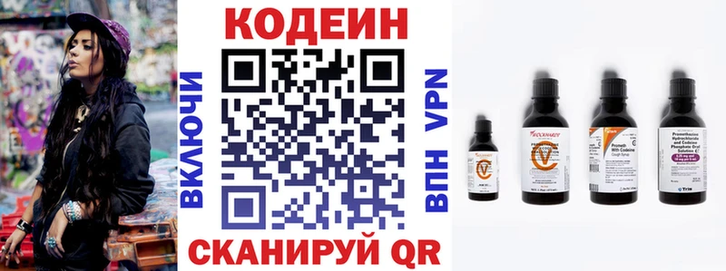 блэк спрут сайт  Нальчик  Кодеин Purple Drank 