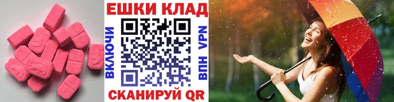 Экстази таблы  KRAKEN онион  Нальчик 