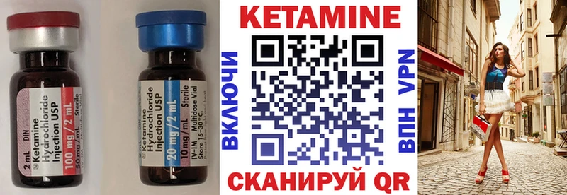купить закладку  Нальчик  Кетамин ketamine 