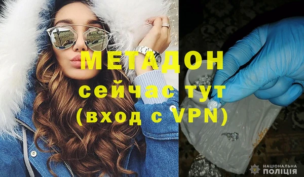 кокс Абинск