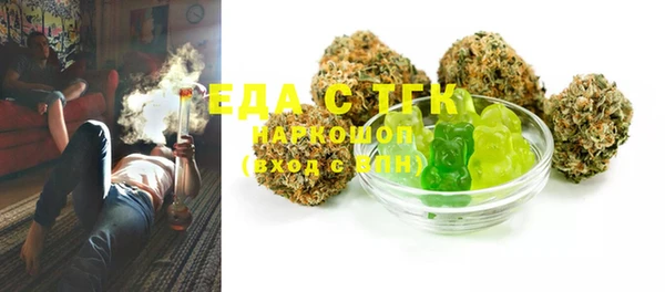 ECSTASY Касимов