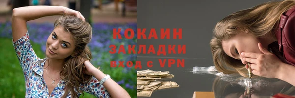 кокс Абинск