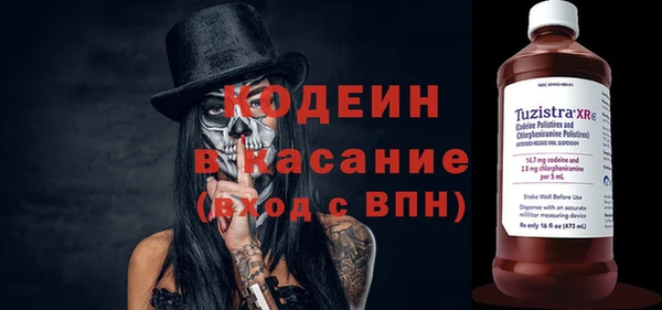 mdpv Абаза