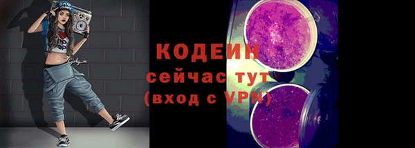 MESCALINE Абдулино