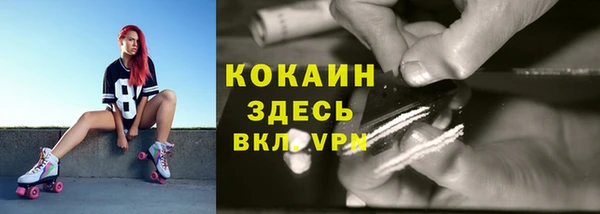 кокс Абинск