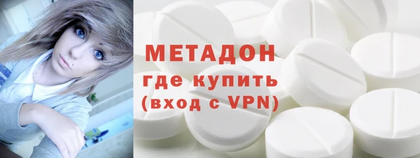 mdpv Абаза