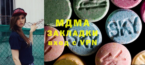 mdpv Абаза