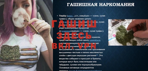 MESCALINE Абдулино
