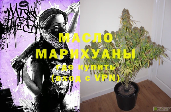 MESCALINE Абдулино