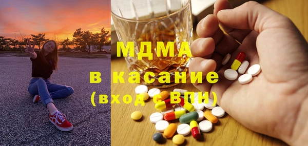 MESCALINE Абдулино