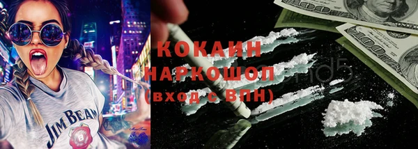 MESCALINE Абдулино