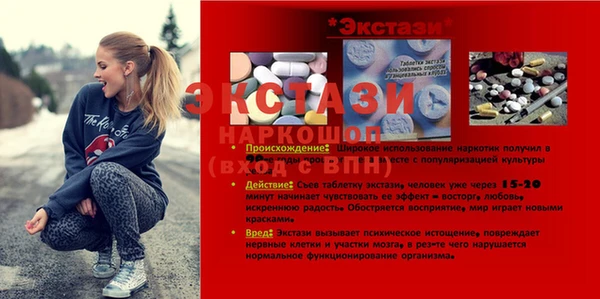 mdpv Абаза