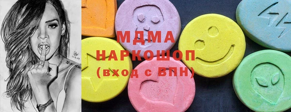 mdpv Абаза