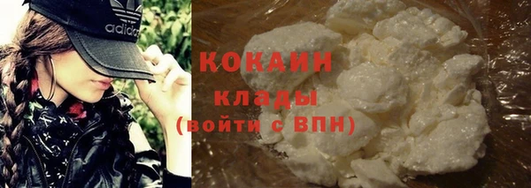 кокс Абинск