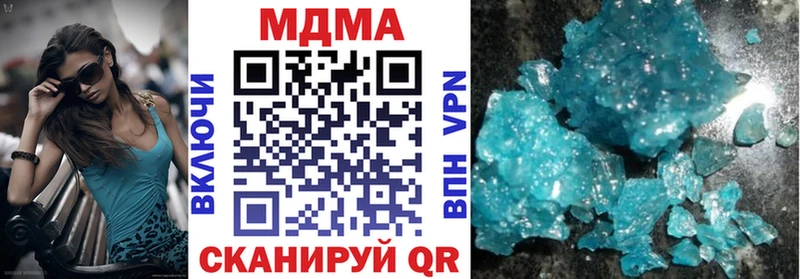 MDMA молли  KRAKEN онион  Нальчик 