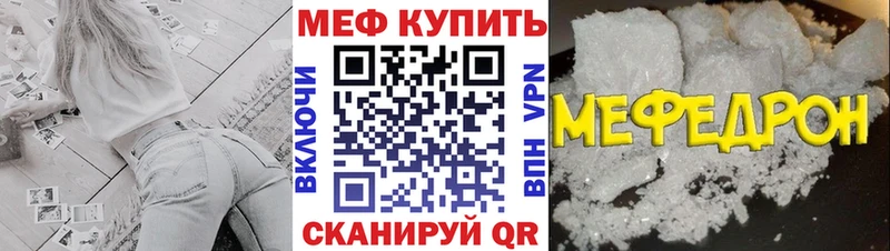 дарк нет состав  Нальчик  МЯУ-МЯУ мяу мяу 