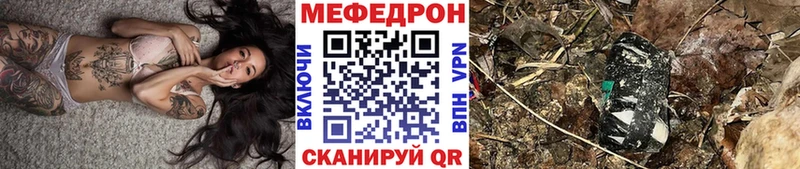 Меф кристаллы Нальчик