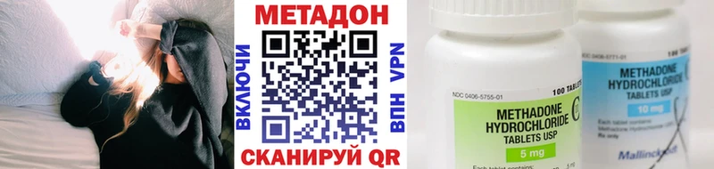 Метадон VHQ  Нальчик 