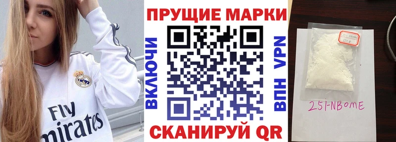 Наркотические марки 1,8мг  Нальчик 