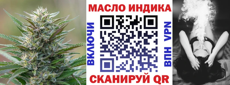 ТГК концентрат  Нальчик 