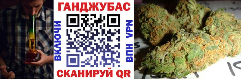 Шишки марихуана план Нальчик